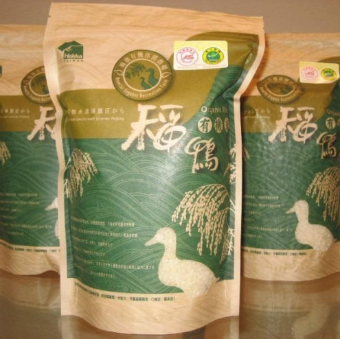 稻鴨有機米