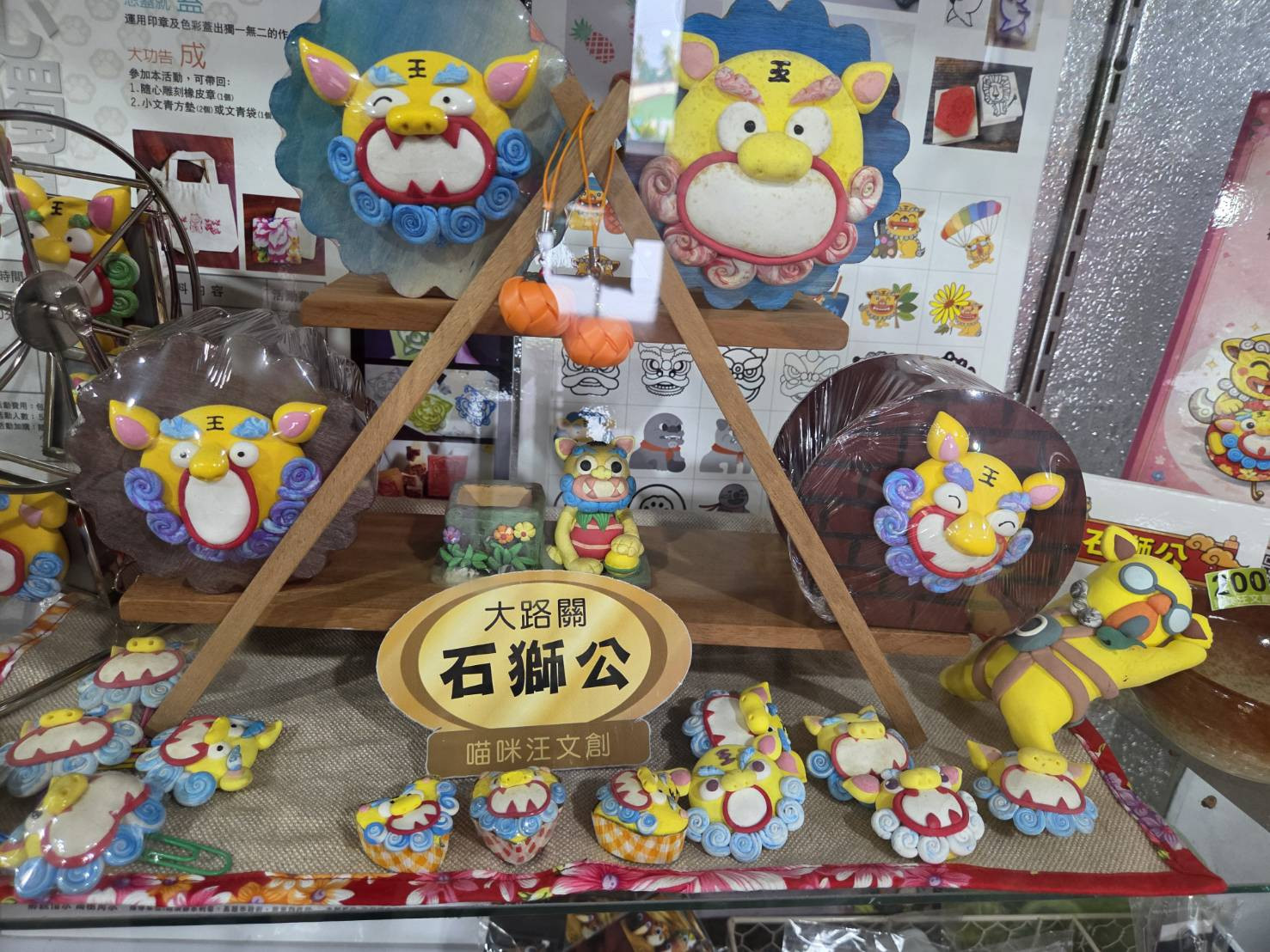 磁鐵、冰箱、鐵製品、石獅公